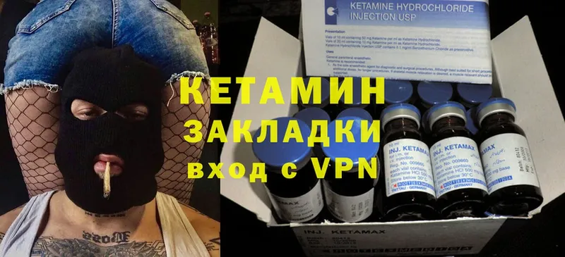 kraken ONION  Ефремов  Кетамин ketamine 